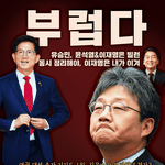 김문수가 부럽다