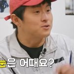 기안84 <b>지디</b> 찐팬이구나...