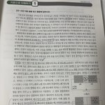 비문학 이정도몀 <b>난이</b>도 쉬운거임?