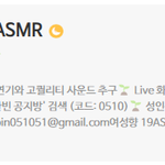 이런거 들을 때 마다 내가 밝히나?? 싶네