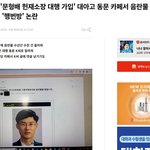 [행번방] 대한민국 <b>헌법</b>재판소의 품격
