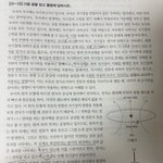 수특 푸는데 개눈물나네