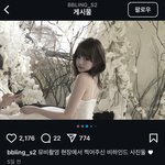 [드루와] 와 인스스 <b>실물</b> 조카 달라