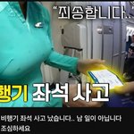 유튜버 영알남 <b>썸네일</b> 봤어....?
