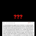 [<b>무선</b>얘기] 무서운 이야기
