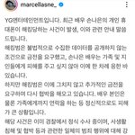 [빈천사이비] <b>알통</b>두꺼운 무종아리 두겸아 너같은애가 여기또있네