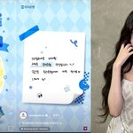 “<b>럭키</b>비키” 우리은행, 새 얼굴은 아이브 장원영?…광고모델 오는...