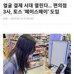 여기가 <b>중국</b>이냐