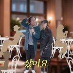 럭셔리 프러포즈 공개 "카페 <b>대관</b>에 손님도 샀다" ('자유부인...