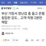 올해 <b>네이버</b> 댓글 금메달 후보