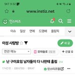 <b>인티</b>는 진짜 상상을 초월하는구나..