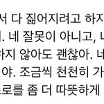 우울한 애들아 이거 꿀팁이다