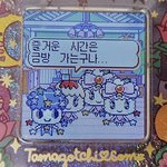 여행 허락 멘트 ㄱㅊ?