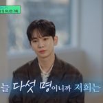 [TVis] 키 “故 종현 늘 같이…샤이니는 <b>다섯</b> 명이니까”(‘유퀴즈’)
