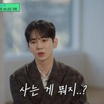 무너져, 짧지만 화려했던 <b>젊음</b> 기리고 싶었다"('유퀴즈')[종합]