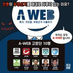 언론이 부정선거를 제대로 다루지 않는 이유