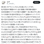 아이브 장원영이 한국으로 처음 <b>팬</b>싸인회에 <b>온</b> 일본인에게 해준 말