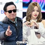 [모두드루와] 심신, 오늘(12일) 부친상…키스오브라이프 벨 조부상...