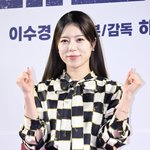 "하늘아 예쁜 별로 가렴" 양지은, 대전 초등학생 <b>피살</b> 애도