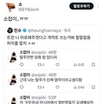 <b>진수</b> 인용 개귀엽다