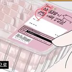 총몇명 보는데 이거 설마 노린건 아니겠지..?