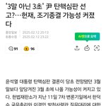진짜 넓은 세상을 바라보던 사람이 <b>조현</b>병 취급당한 이유