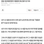 부정선거는 국가가 국가를 부정했던 이유였던 근거