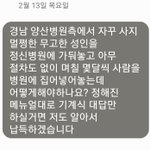 대답에 <b>불복</b>하면 앞으로 정신병원 감금당하니까 조심하는게 좋을것같아요