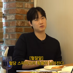 이런 얼굴 뭐라고 <b>하지</b>ㅜㅜ