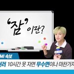 내 <b>일탈</b> 썰푼다