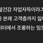 내 <b>지피</b>티 개 똑똑함