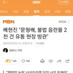 문형배 판사 만약 누가 미국 cia