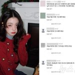 "'아이브 열혈팬' 하늘이한테 가주세요"…장원영에게 추모 강요 '<b>눈살</b>'