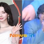 에스파 카리나, 지드래곤 신곡 <b>MV</b> 출연? “확인 어려워”[공식]