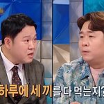 무조건 삼시세끼 다 챙겨 먹어서 아내가 힘들다?