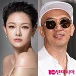 "애정극 끝" 왕소비, 故서희원 장례식도 불참…두 자녀 대만에...