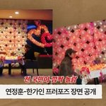이상 '초호화 프러포즈'…"63<b>빌딩</b> 앞 대관, 손님도 샀다"...
