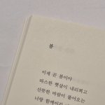 내가 쓴 <b>시집</b>을 드디어 받았어