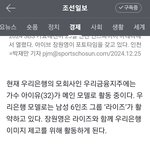 [댓글부탁해] 라이즈 우리<b>은행</b> 짤렸다더니