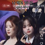 트리플에스 <b>서아</b> 얼굴 개작다