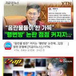 이런것 가지고 진짜  너무 호들갑