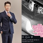클레오 채은정, 故 김리을 추모 “<b>장래</b>가 촉망되던 젊디젊은 네가...