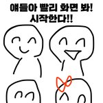 [댓글부탁해] 인생네컷 찍을 때 진짜 개빡치는 유형