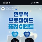 변우석 브로마이드 주넹
