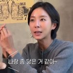 유이, ‘선덕여왕’ 아역 캐스팅 비화 공개… “고현정도 닮았다고...