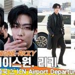 제로베이스원 ‘리키’, 강렬한 레더코트 휘날리며 ‘심쿵’ 손키스...