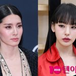 갑질 논란' 노제 이어 '임신' 모니카 나선다…'반쪽' 립제이도...