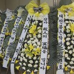 장원영 <b>조문</b>.. 에 관련한 개인적인 생각.