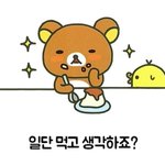 [댓글부탁해] 알바하는 곳 사장 진심 쓰레기임...
