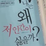 [드루와] 경계선 지능<b>장애</b>의 삶 진짜 괴롭다